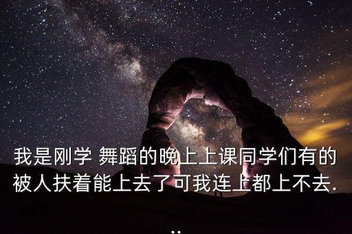 扭扭苗族舞蹈五级,四级舞蹈扭扭苗族音乐mp3