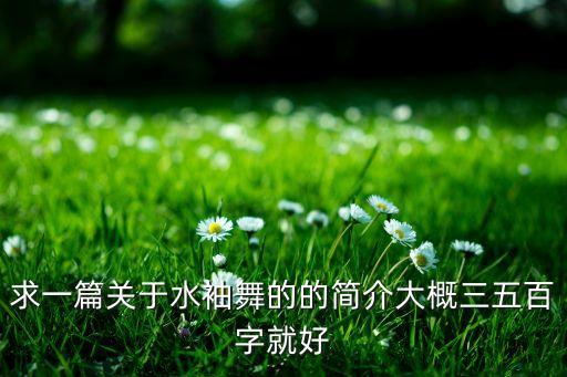 嫦娥奔月所有的舞蹈,河南卫视舞蹈嫦娥奔月