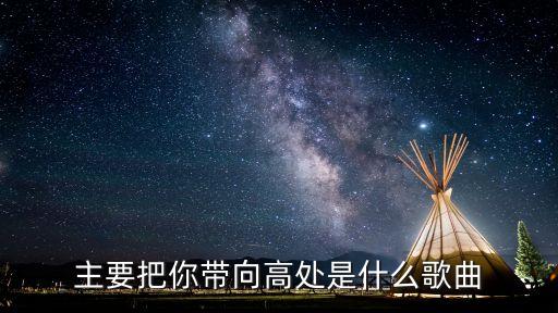 基督舞蹈把耶稣放心里