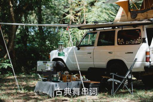 海底古风舞蹈视频,海底舞蹈视频完整版教程