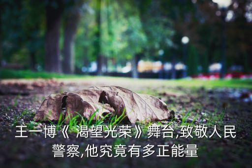 歌曲渴望舞蹈,渴望光荣幼儿园舞蹈
