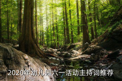 儿童舞蹈花裙子飘起来,少儿舞蹈花裙子飘起来