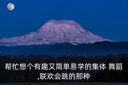 二人舞蹈春江花月夜,春江花月夜舞蹈视频完整版