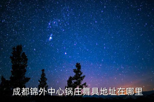 成都武侯区学舞蹈,武侯区舞蹈培训学校