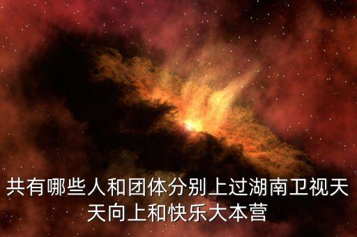芙蓉体育舞蹈