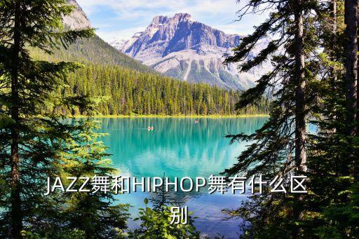 非洲舞蹈与hiphop,非洲原始部落舞蹈