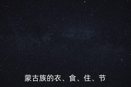 赛拜努舞蹈是什么民族