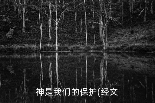耶和华是我的拯救灯搂舞蹈