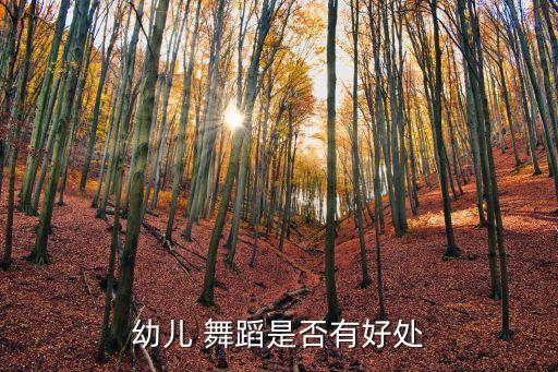 儿童舞蹈成果展示