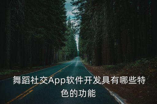 快三舞蹈视频下载,迈克尔杰克逊高清舞蹈视频下载