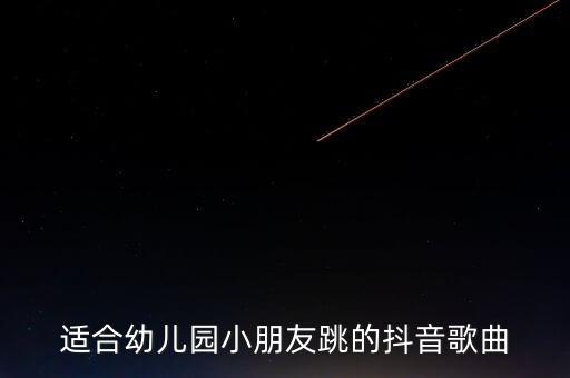 两人儿童舞蹈虫儿飞,儿童舞蹈虫儿飞才艺大赛