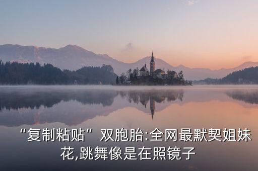 可爱宝贝舞蹈