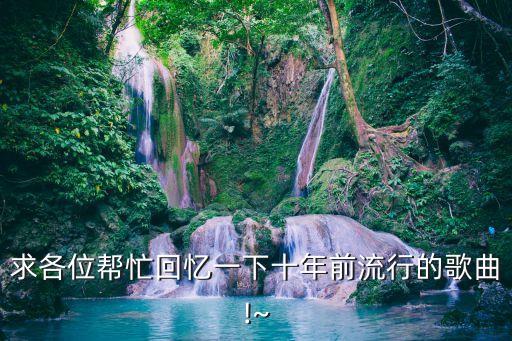 我的中国心dj版舞蹈,舞蹈我的中国心队形版