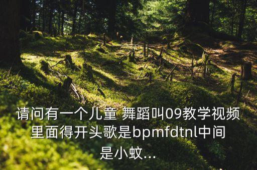 鸭梨大舞蹈分解慢动作