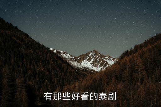 舞蹈《小冤家》,《小冤家》在吃鸡排