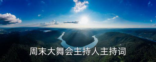 俄罗斯舞蹈共青团之歌,共青团之歌舞蹈视频
