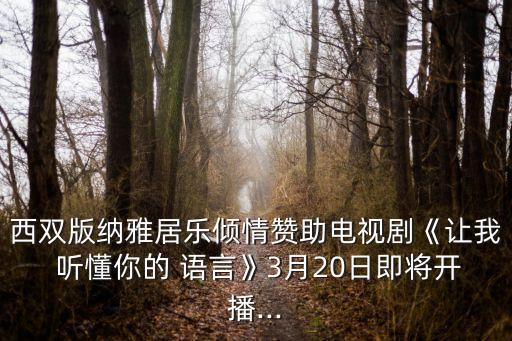 听懂我的语言舞蹈,让你听懂我的语言舞蹈分解动作