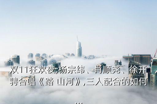 踏山河舞蹈完整简单