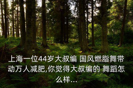 国风舞蹈简介,国风墨韵舞蹈