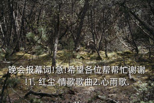 舞蹈视频红尘情歌,红尘情歌舞蹈最好看的