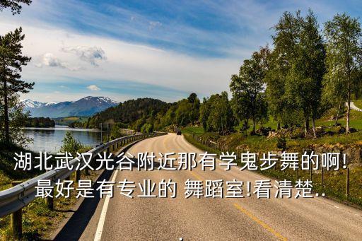 贝卡舞蹈收费标准,舞蹈考级收费标准2022