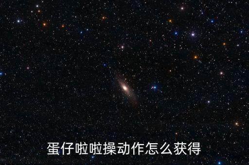 快乐的啦啦舞蹈视频教程,快乐循环舞蹈视频教程分解教学