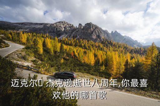杰克舞蹈教学视频,杰克太空步教学视频慢动作