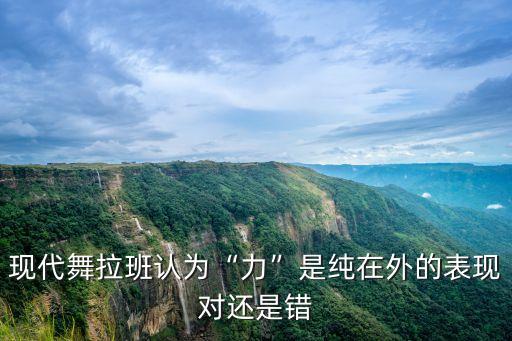 也许是要飞翔舞蹈 教学,舞蹈作品也许是要飞翔