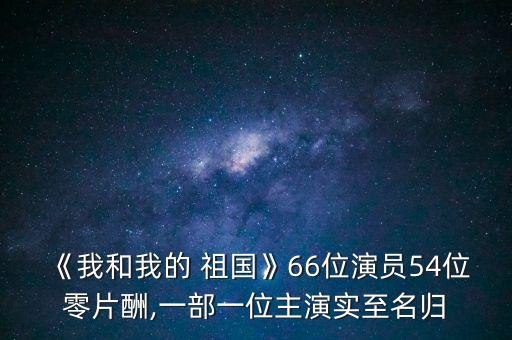 糖豆我和我的祖国舞蹈,舞蹈我和我的祖国教学分解视频