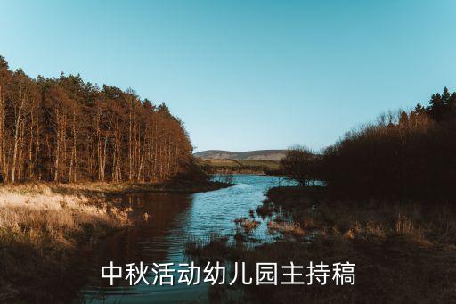 愚公移山 舞蹈
