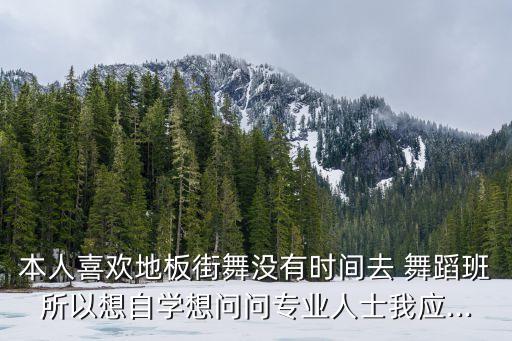 六步舞蹈视频,38度六舞蹈视频原版完整版