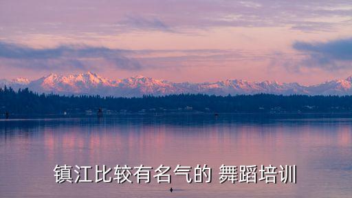 舞蹈艺术特长生培训班,初三怎么考舞蹈艺术特长生