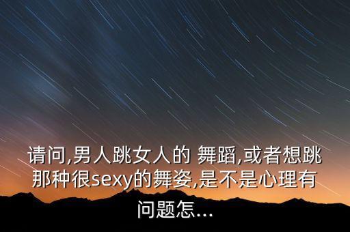 想恋爱舞蹈教学,恋爱舞蹈视频教学视频