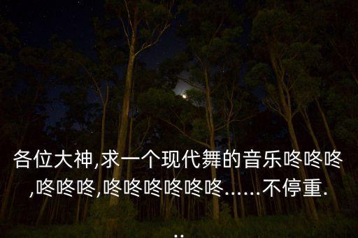 路灯下的小女孩舞蹈视频