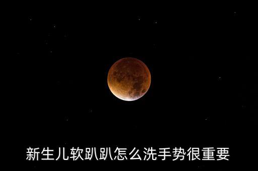 软趴虎舞蹈,舞蹈软扑虎动作要领