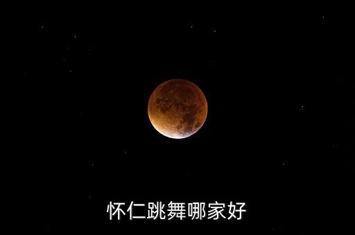 世纪舞者舞蹈培训中心,九江小舞者培训中心