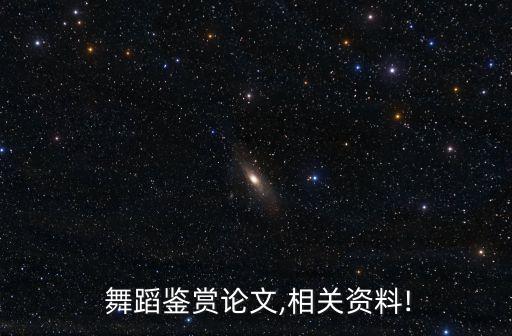 舞蹈希望的田野,中老年舞蹈希望的田野