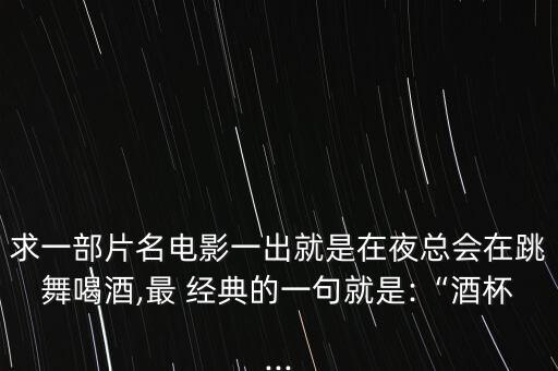 经典兔女郎舞蹈
