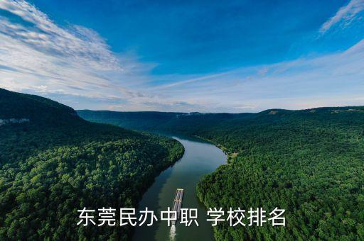 南方舞蹈学校基本功