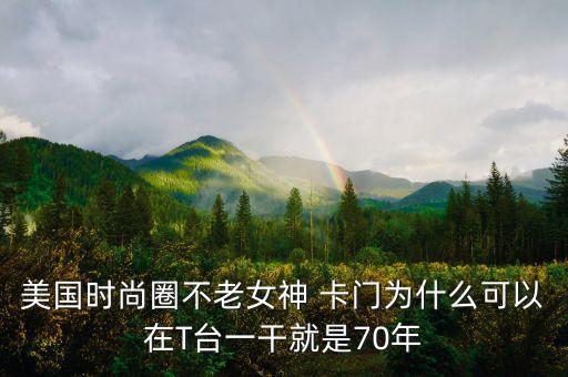 芭蕾舞卡门舞蹈介绍,谭元元的芭蕾舞卡门
