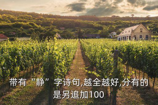 宇静的夏舞蹈