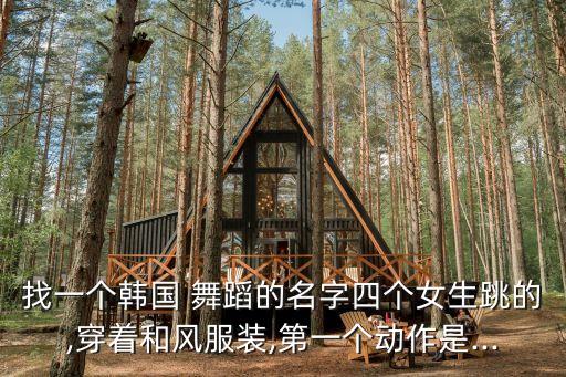上海之恋舞蹈教学