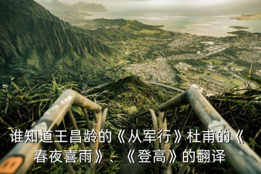 春夜喜两雨 舞蹈