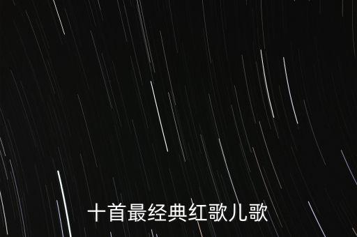 娃哈哈歌曲舞蹈视频,新娃哈哈舞蹈视频完整版
