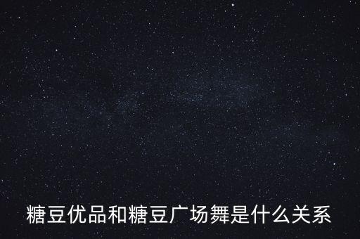 鸭梨大王广成舞蹈教学