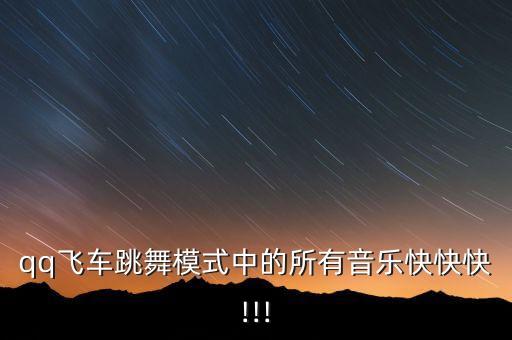 高跟广场舞蹈,高跟舞蹈鞋女鞋