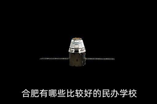 合肥幼儿舞蹈