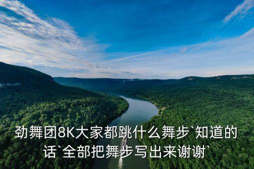 大型舞蹈交流qq群,信阳舞蹈学校交流群