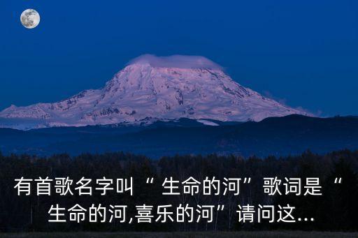 基督教舞蹈一条生命河