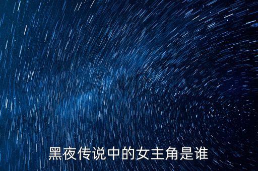 都是男人惹的祸舞蹈,女人没有错都是男人惹的祸原唱